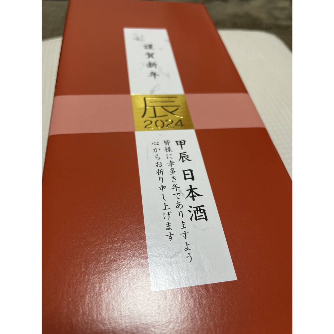 2024干支ボトル　辰年　日本酒　500ml× 純米大吟醸 食品/飲料/酒の酒(日本酒)の商品写真