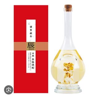 2024干支ボトル　辰年　日本酒　500ml× 純米大吟醸(日本酒)