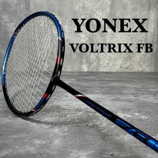 ヨネックス(YONEX)の極美品　ヨネックス　ボルトリック　VOLTRIC FB バトミントン　ラケット(その他)