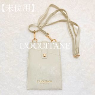 ロクシタン(L'OCCITANE)の【新品】ロクシタン　ノベルティポシェット　ショルダーバッグ　肩かけ　スマホ入れ(ショルダーバッグ)