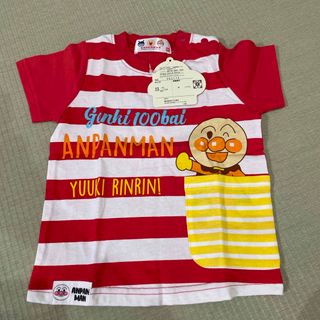 アンパンマン(アンパンマン)のアンパンマン　新品Tシャツ　サイズ80(Ｔシャツ)