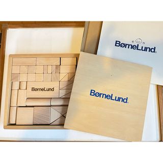 BorneLund ボーネルンド 積み木