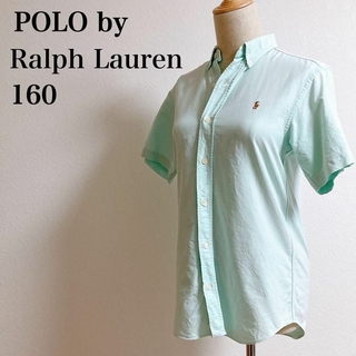 ポロラルフローレン(POLO RALPH LAUREN)のポロバイラルフローレン  半袖シャツ ライトグリーン系 160cm(ブラウス)