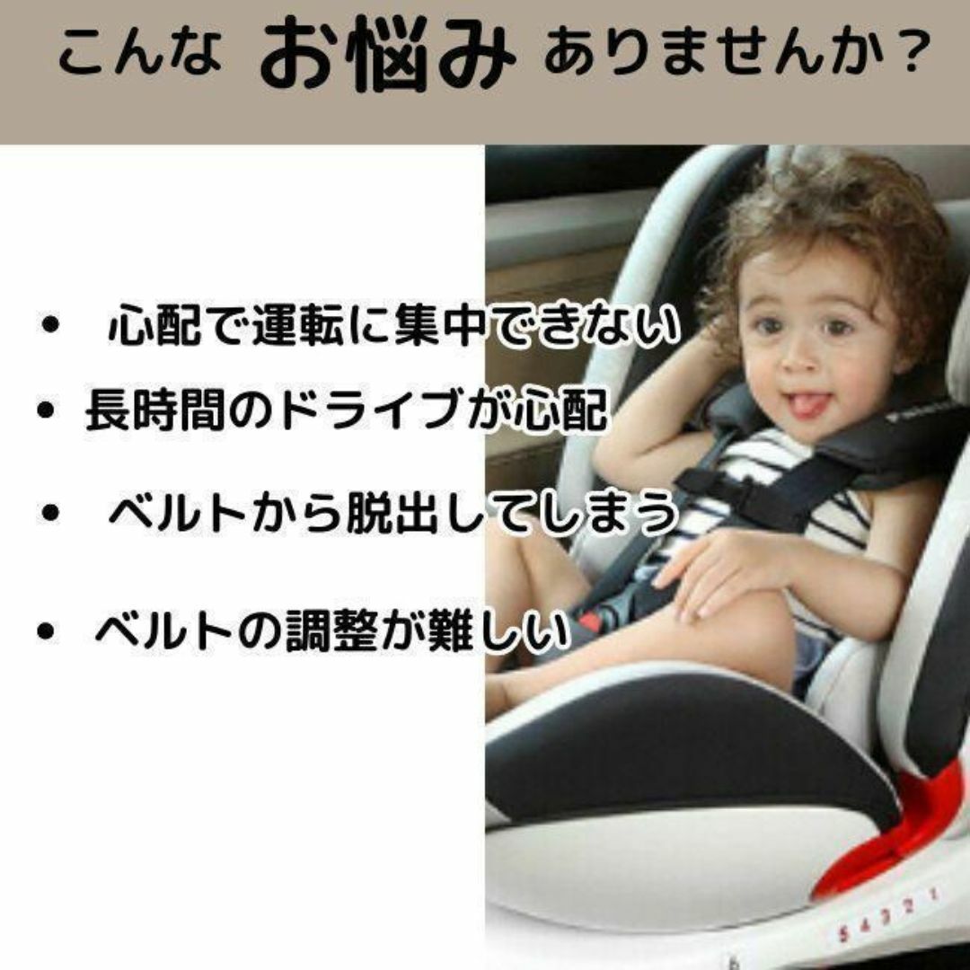 チャイルドシート抜け出し防止　ベビーキッズ　ハーネスクリップ 赤ちゃん0歳1歳c キッズ/ベビー/マタニティの外出/移動用品(その他)の商品写真