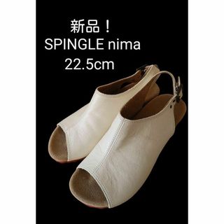 スピングルニーマ(SPINGLE NIMA)の新品 未使用！スピングルニーマ  本革  サンダル  22.5cm　20900円(サンダル)