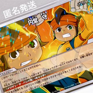 イナズマイレブン グッズ イナイレ TCG カード トレカ 円堂 円 イナズマイレブン グッズ イナイレ TCG カード トレカ 円堂 円