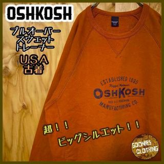 オシュコシュ デカロゴ ブラウン トレーナー USA古着 90 リバースウィーブ(スウェット)