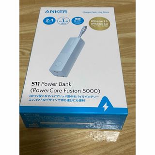 アンカー(Anker)のANKER 511 Power Bank モバイルバッテリー(バッテリー/充電器)