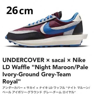 ナイキ(NIKE)のUNDERCOVER × sacai × Nike LD Waffle 26cm(スニーカー)