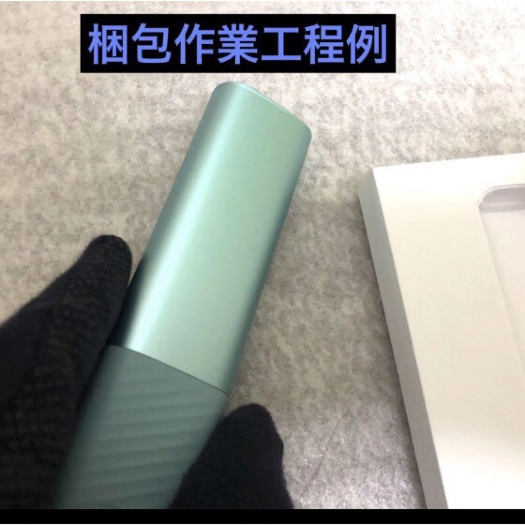 IQOS(アイコス)の【箱無配送】IQOS イルマ i ワン ブリーズブルー●登録不可 メンズのファッション小物(タバコグッズ)の商品写真