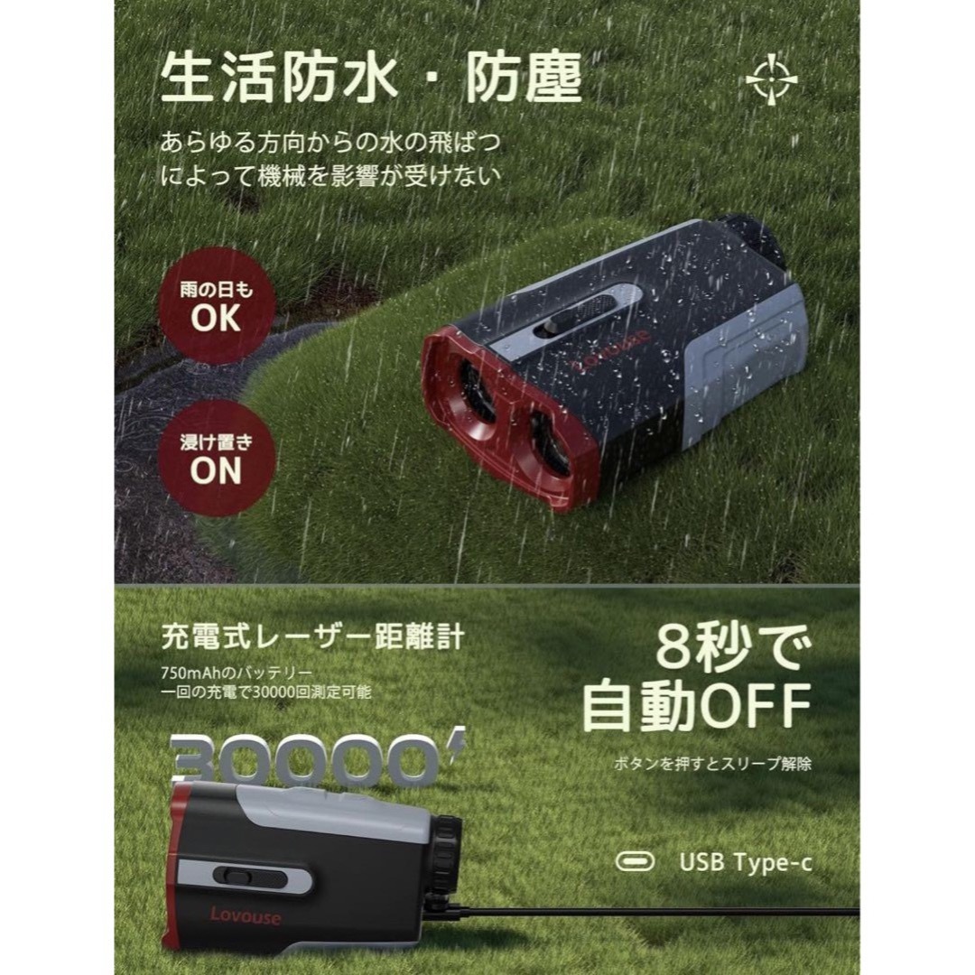 ゴルフ 距離計 距離測定器 手ぶれ 競技対応 新ルール 700Yd 黒 ブラック スポーツ/アウトドアのゴルフ(その他)の商品写真