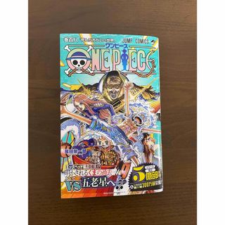 ＯＮＥ　ＰＩＥＣＥ108巻 ワンピース(その他)