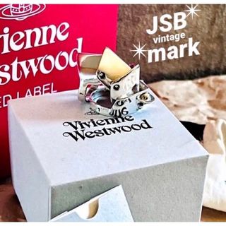 ヴィヴィアンウエストウッド(Vivienne Westwood)の【美品／JSB刻印】希少ヴィンテージアーマーリング／ヴィヴィアンウエストウッド(リング(指輪))