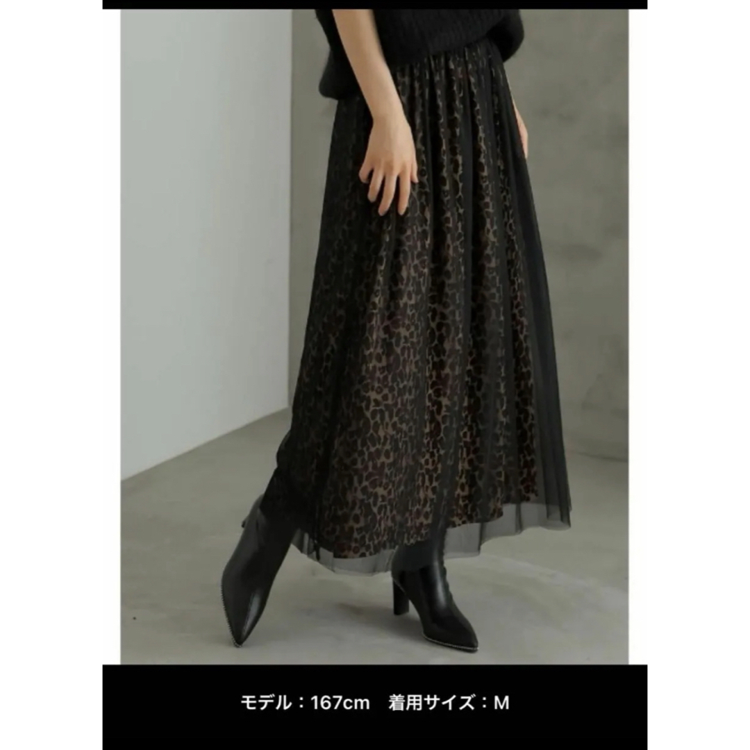 [2023A/W COLLECTION]チュールレイヤードスカートレオパードL レディースのスカート(ロングスカート)の商品写真