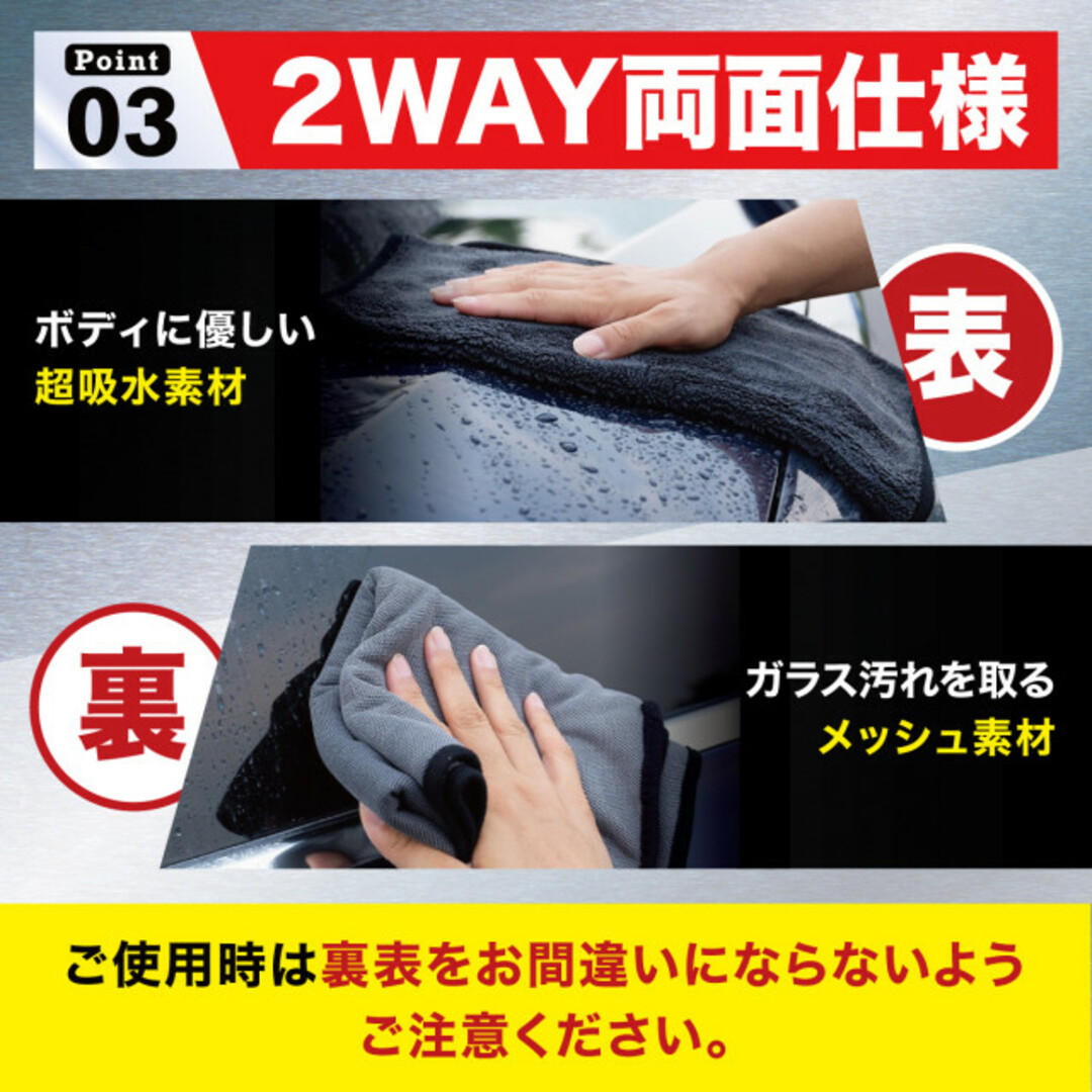 洗車タオル マイクロファイバータオル 超吸水 大判 ウエス 給水タオル 業務用 自動車/バイクの自動車(洗車・リペア用品)の商品写真