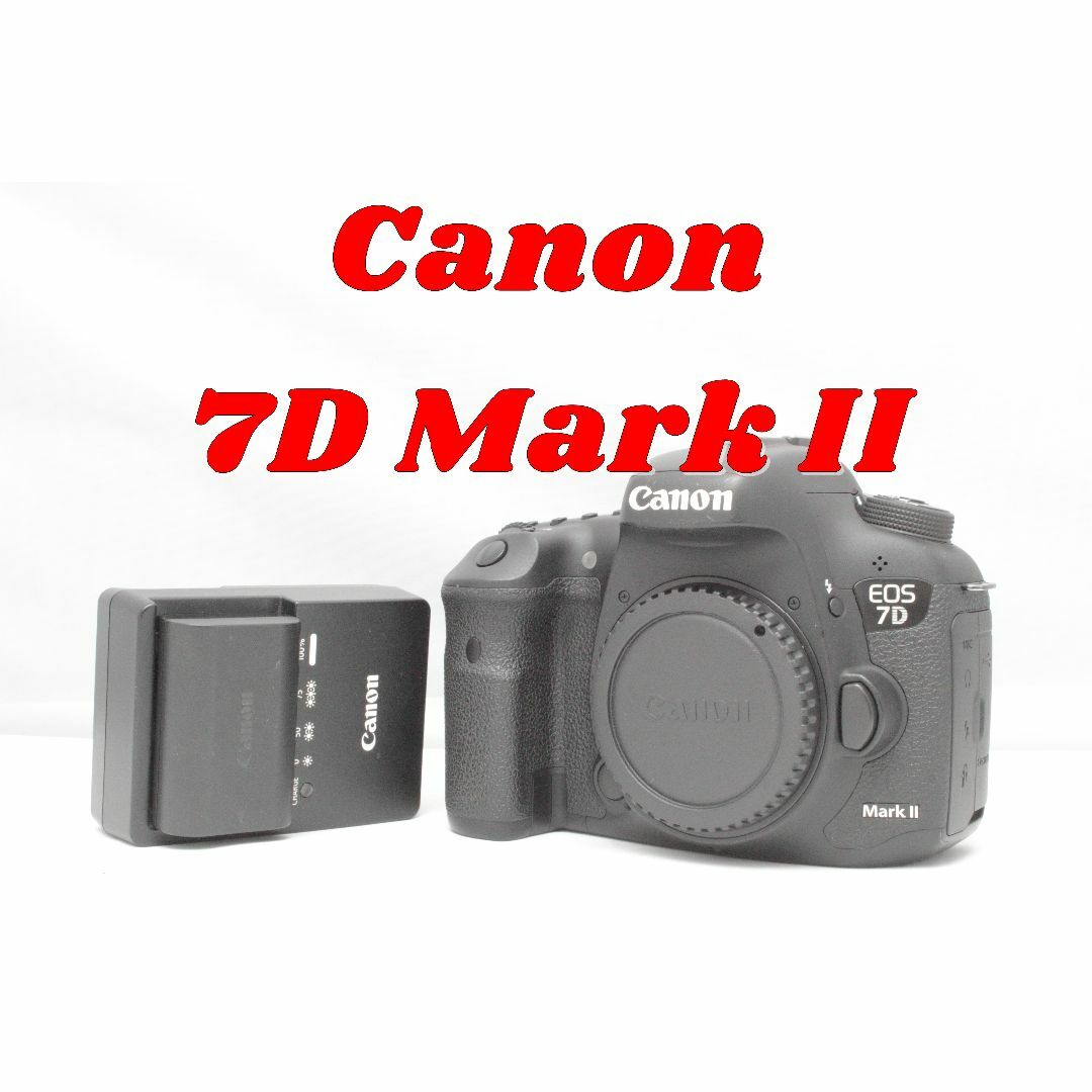 Canon(キヤノン)のCanon EOS 7D Mark II ボディ　おまけ付き　元箱付き スマホ/家電/カメラのカメラ(デジタル一眼)の商品写真