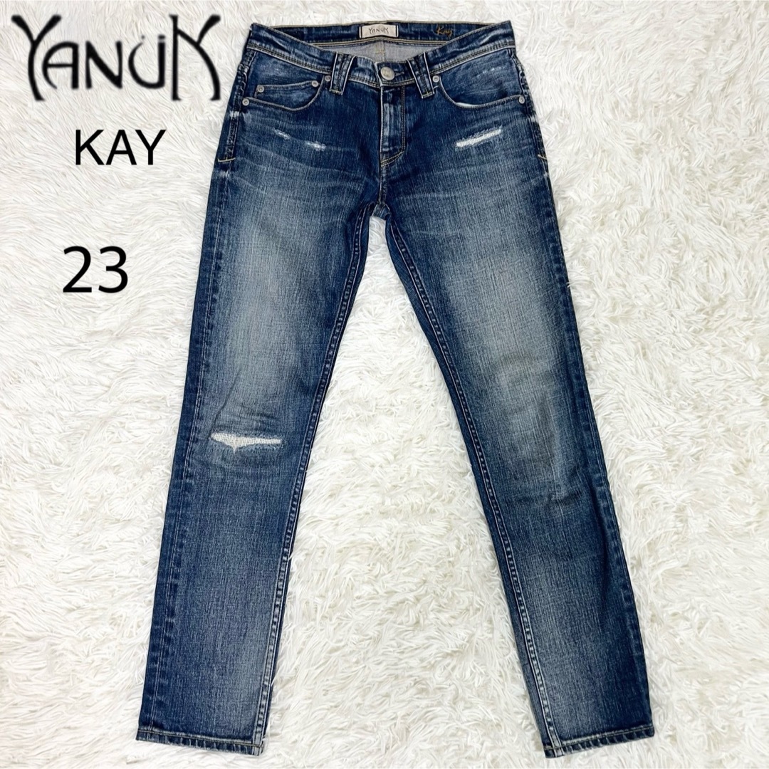 YANUK(ヤヌーク)のYANUK ヤヌーク KAY(ケイ) デニムパンツ リラックスドスリム　23 レディースのパンツ(デニム/ジーンズ)の商品写真