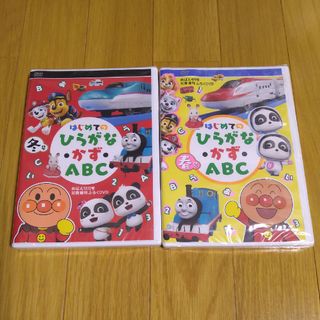 アンパンマン DVD 2枚セット