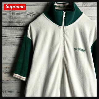 Supreme - 【美品　襟ロゴ】シュプリーム☆刺繍ロゴ入りパイル生地フルジップ半袖シャツ