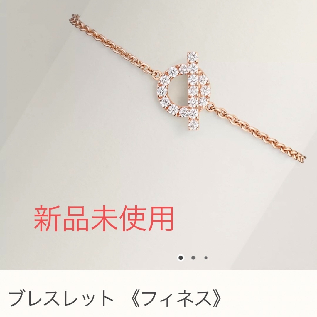 HERMES エルメス Finesse フィネス ピンクゴールド ブレスレット | フリマアプリ ラクマ HERMES エルメス Finesse フィネス ピンクゴールド ブレスレット | フリマアプリ ラクマ