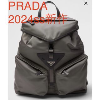 プラダ(PRADA)のPRADA 新作　バックパック　グレー　極美品(バッグパック/リュック)