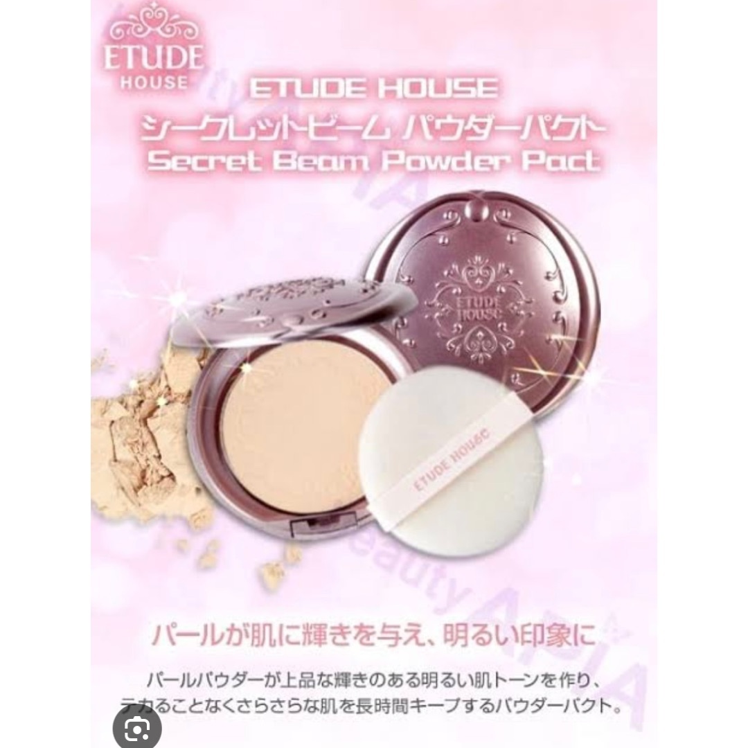 【ETUDE】シークレットビーム　パウダーパクト　ライトパールベージュ コスメ/美容のベースメイク/化粧品(ファンデーション)の商品写真