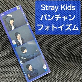ストレイキッズ(Stray Kids)のバンチャン　Stray Kids x SKZOO フォトイズム　(黒背景)　4(アイドルグッズ)