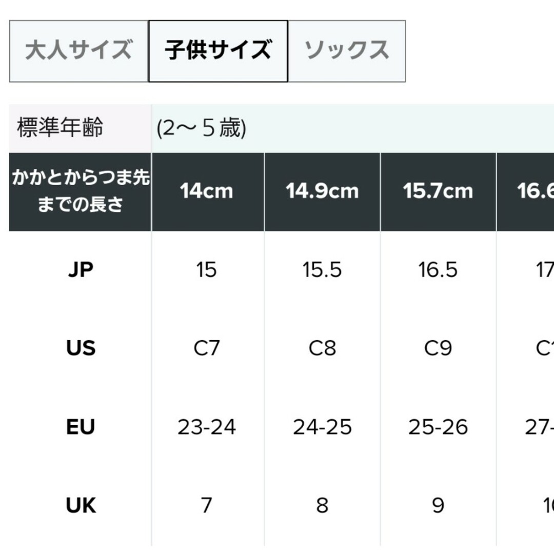 crocs(クロックス)のcrocs クロックス 15cm キッズ/ベビー/マタニティのキッズ靴/シューズ(15cm~)(サンダル)の商品写真