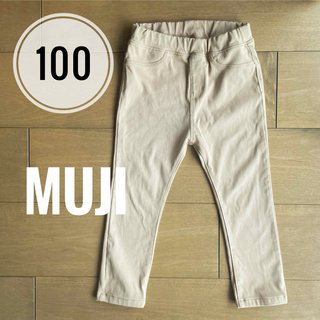 MUJI (無印良品) - 無印良品　パンツ　ボトムス　ベージュ　100