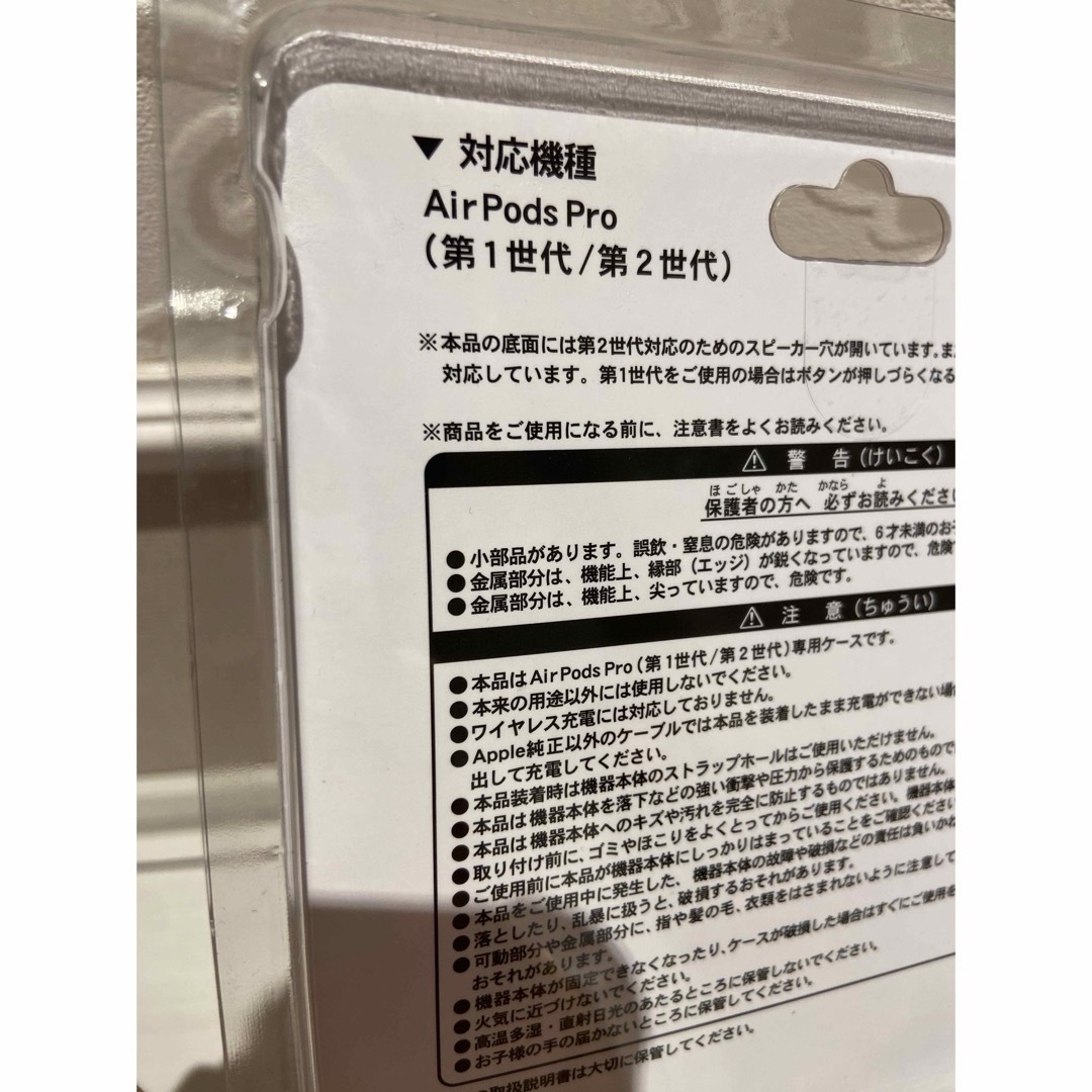 ダッフィー(ダッフィー)の🎀リーナベル　イヤホンケース🎀Air Pods Pro🎀ドナルドパルパルーザ🧸 エンタメ/ホビーのおもちゃ/ぬいぐるみ(キャラクターグッズ)の商品写真