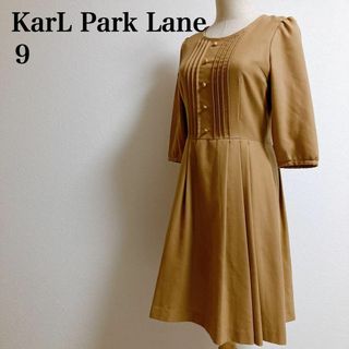 KarL Park Lane - カールパークレーン 膝丈ワンピース ダークベージュ 9号