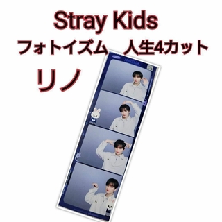 ストレイキッズ(Stray Kids)のリノ　Stray Kids x SKZOO フォトイズム　(グレー背景)　2(アイドルグッズ)