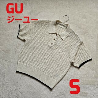 ジーユー(GU)の未使用 GU ジーユー 半袖 ポロシャツ レース 白ホワイト生成色 S 透かし網(ポロシャツ)