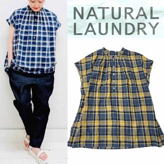 NATURAL LAUNDRY - 【美品】ナチュラルランドリー　シャーリングスモッグ　マドラスチェック　M