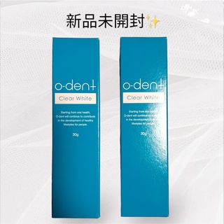 o-dent オーデントクリアホワイト 医薬部外品 ジェル歯磨き 2個セット(歯磨き粉)