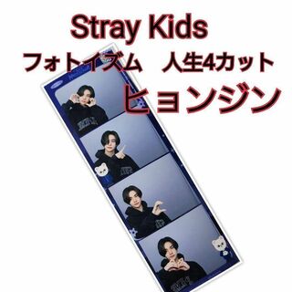 ストレイキッズ(Stray Kids)のヒョンジン　Stray Kids x SKZOO フォトイズム　(グレー背景)(アイドルグッズ)