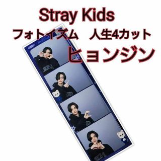 ストレイキッズ(Stray Kids)のヒョンジン　Stray Kids x SKZOO フォトイズム　(グレー背景)(アイドルグッズ)