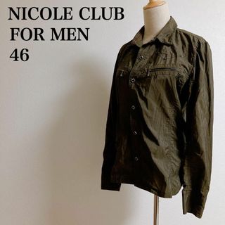 NICOLE CLUB FOR MEN - ニコルクラブフォーメン　長袖シャツ　カーキ　襟ワイヤー　スタッズ 46 Mサイズ