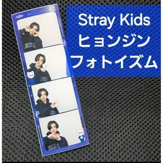 ストレイキッズ(Stray Kids)のヒョンジン　Stray Kids x SKZOO フォトイズム　(白背景）2(アイドルグッズ)