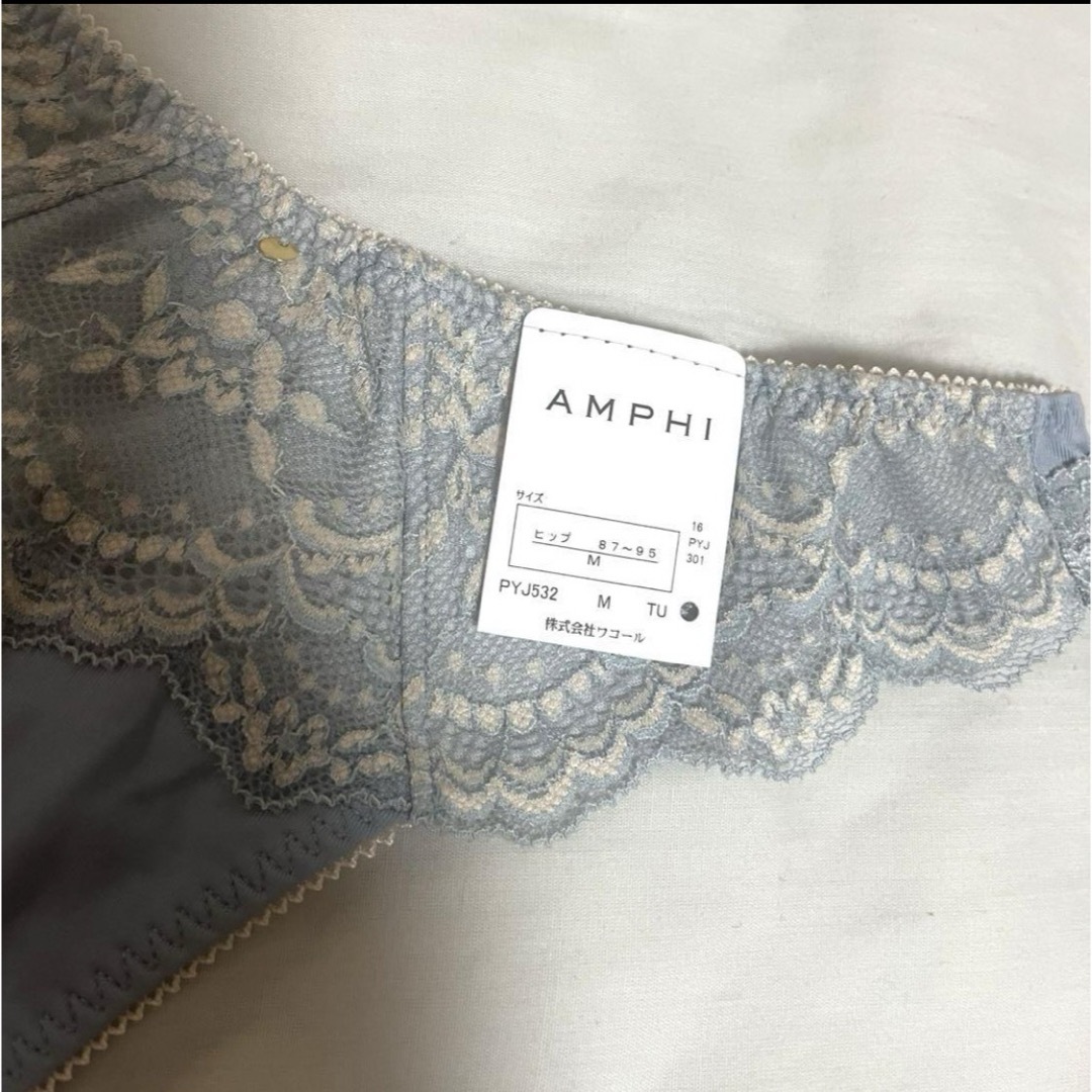 AMPHI(アンフィ)のワコール アンフィー Tバック ショーツ3点セット⑧M ブルー トリンプ 下着 レディースの下着/アンダーウェア(ショーツ)の商品写真