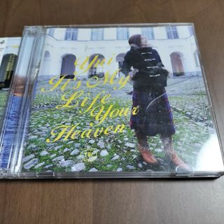 YUI 「It’s My Life／Your Heaven（初回生産限定盤）(ポップス/ロック(邦楽))