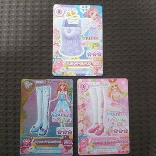 旧アイカツカード トップス×1·シューズ×2 ３枚セット(その他)