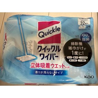 カオウ(花王)のクイックルワイパー ウエットシート 香りが残らないタイプ 16枚入×2セット(日用品/生活雑貨)