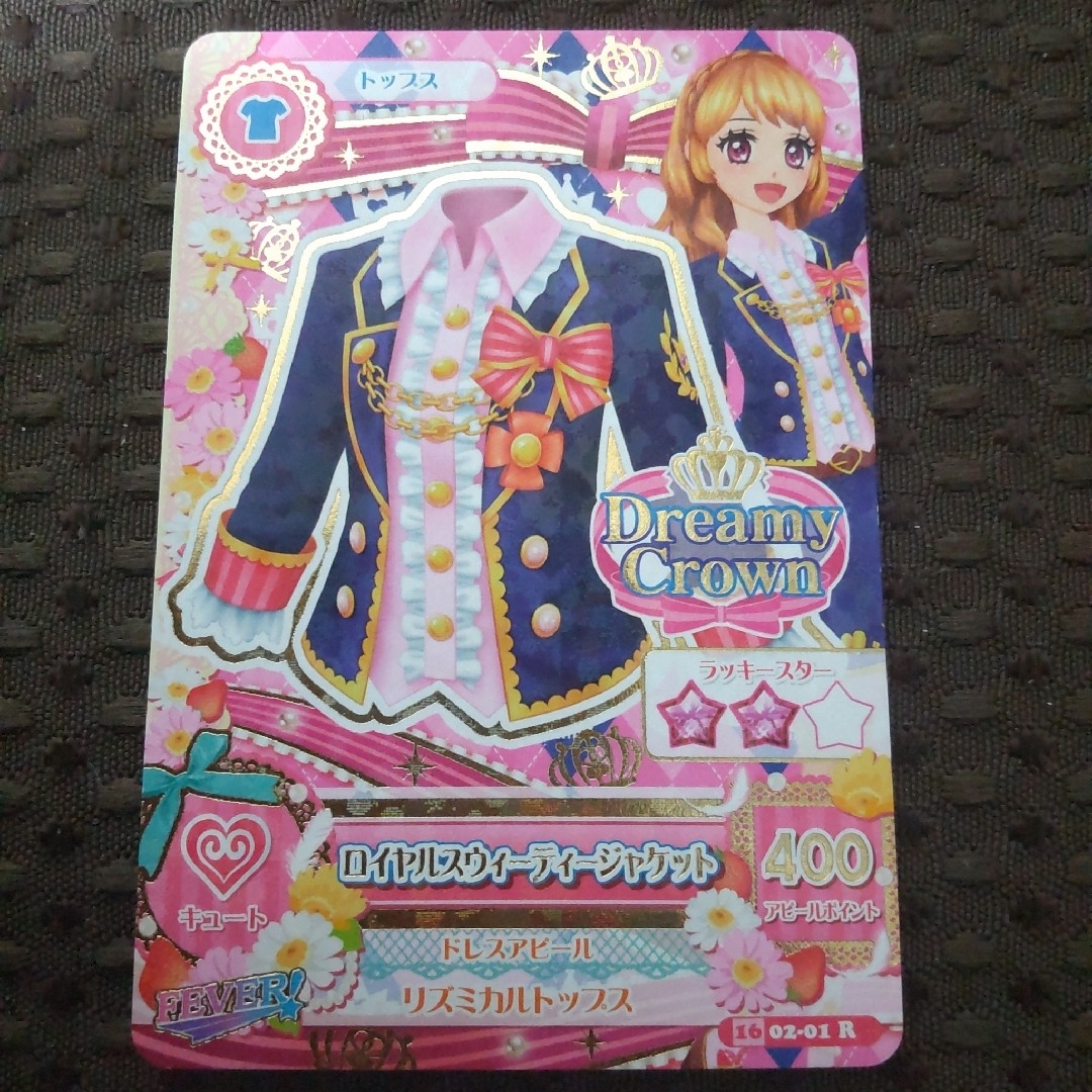 旧アイカツカード 大空あかりトップス×1·スカート×2·シューズ×1 旧アイカツカード 大空あかりトップス×1·スカート×2·シューズ×1