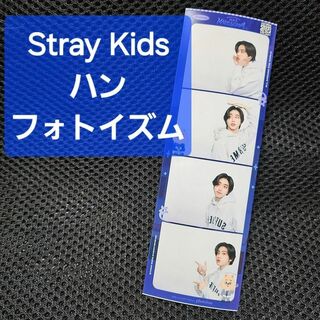 ストレイキッズ(Stray Kids)のハン　Stray Kids x SKZOO フォトイズム　(白背景）　3(アイドルグッズ)