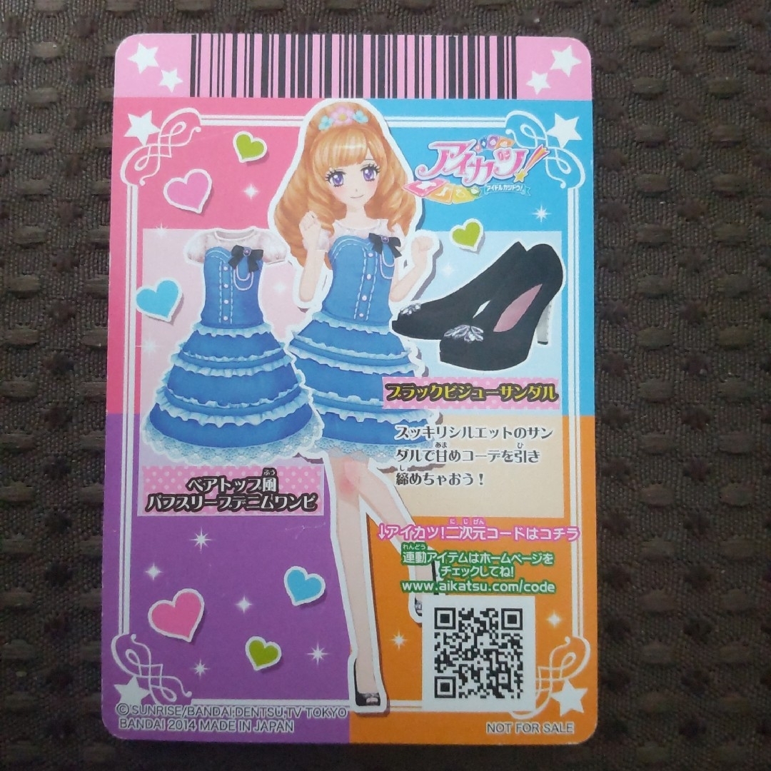旧アイカツカード 姫里マリア シューズ 2枚セットの通販 by 旧アイカツカード 姫里マリア シューズ 2枚セットの通販 by