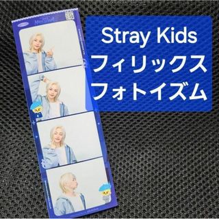 ストレイキッズ(Stray Kids)のフィリックス　Stray Kids x SKZOO フォトイズム　(白背景)　3(アイドルグッズ)