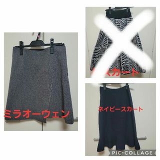 シマムラ(しまむら)のスカートセット 単品あり(ひざ丈スカート)