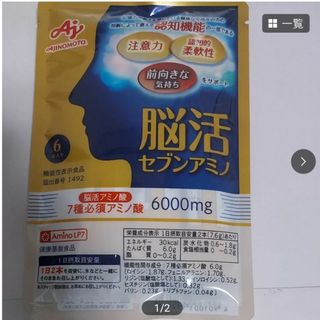 アジノモト(味の素)の味の素 脳活セブンアミノ 6本入り(アミノ酸)