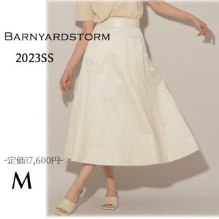 BARNYARDSTORM - 2023SS バンヤードストーム トレンチスカート ロングスカート オフホワイト